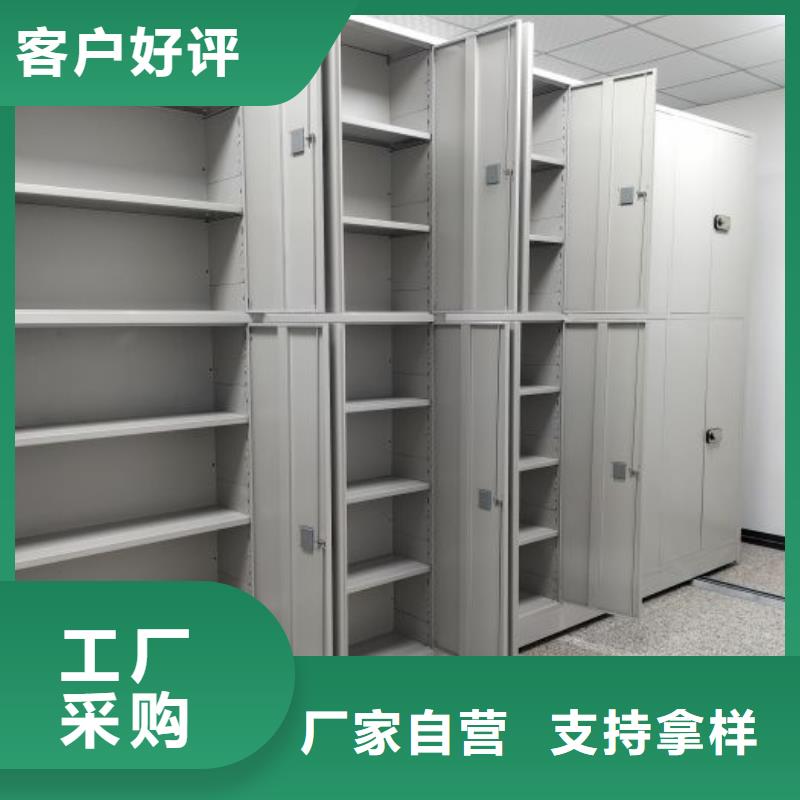 上门维修【凯美】密集书架