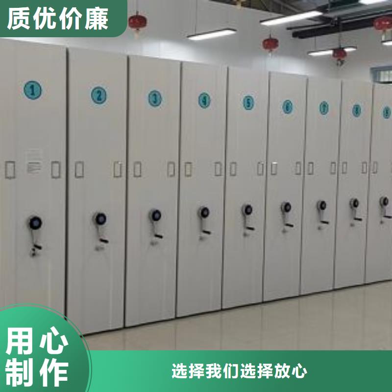 新的满意【凯美】档案馆手动密集柜