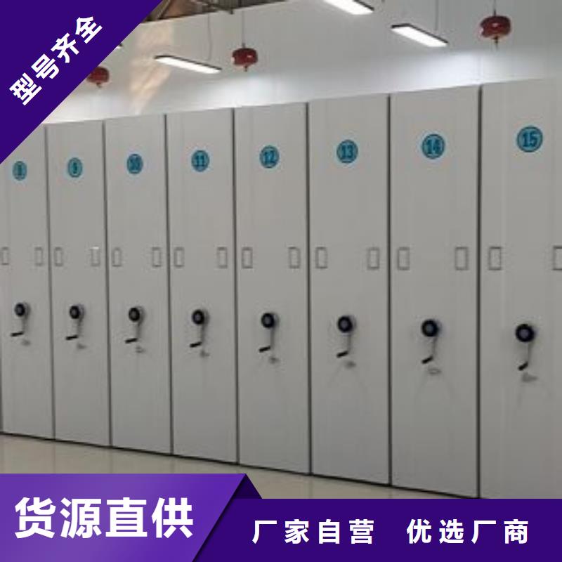 立足实际【凯美】手摇式密集架
