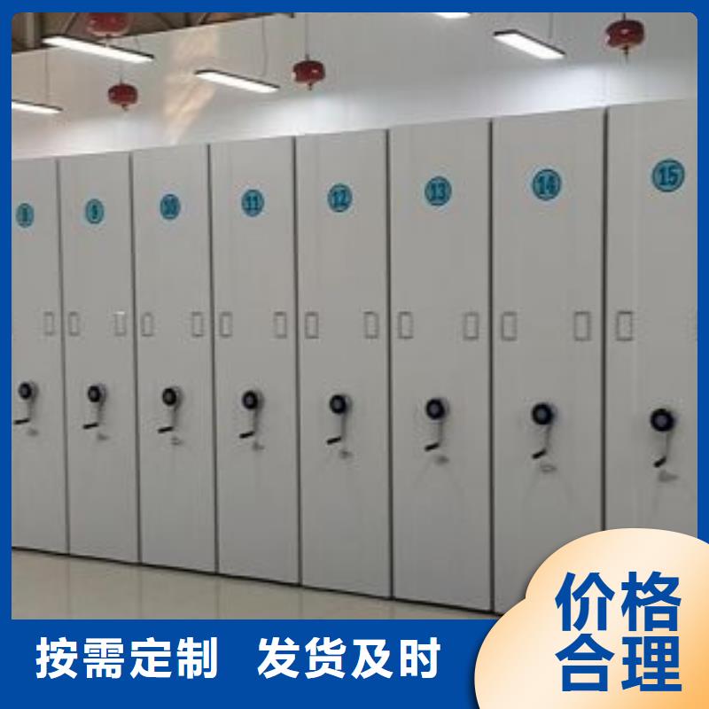 档案室手摇密集架热卖中