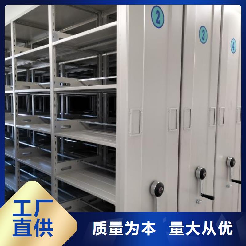 铸造辉煌【凯美】档案室用智能型密集架