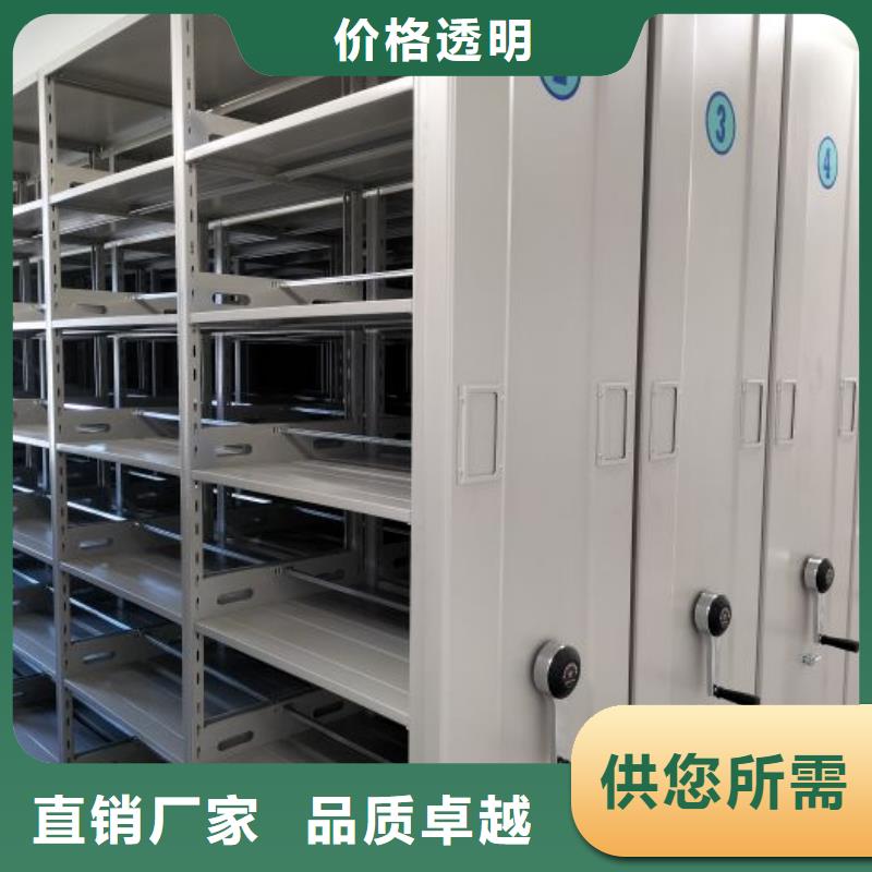 密集架档案柜手摇式厂家量大优惠