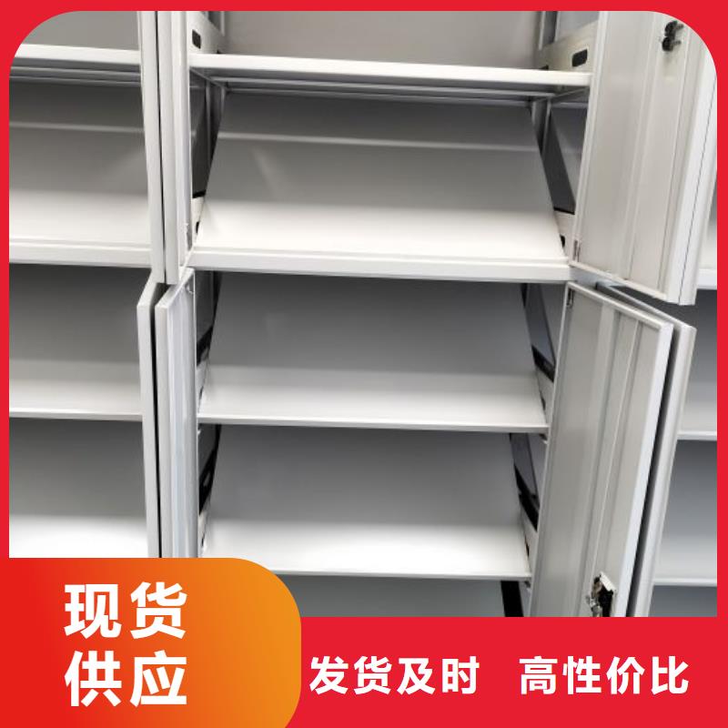 厂家电话地址【凯美】企业档案库密集柜