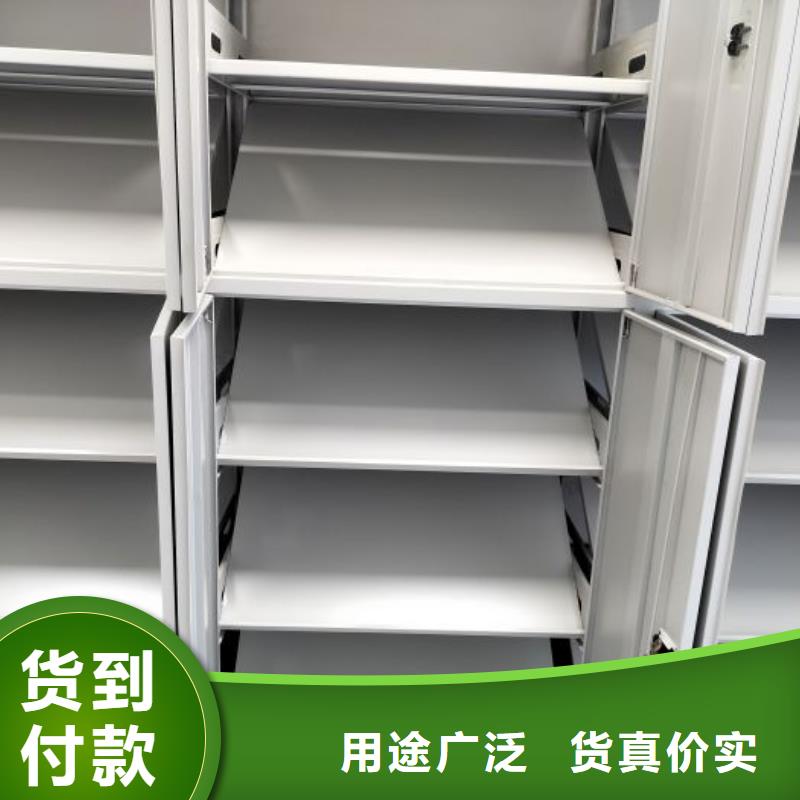 敬请光临【凯美】密集手摇移动书架
