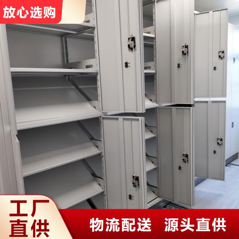 仓储密集柜优质货源
