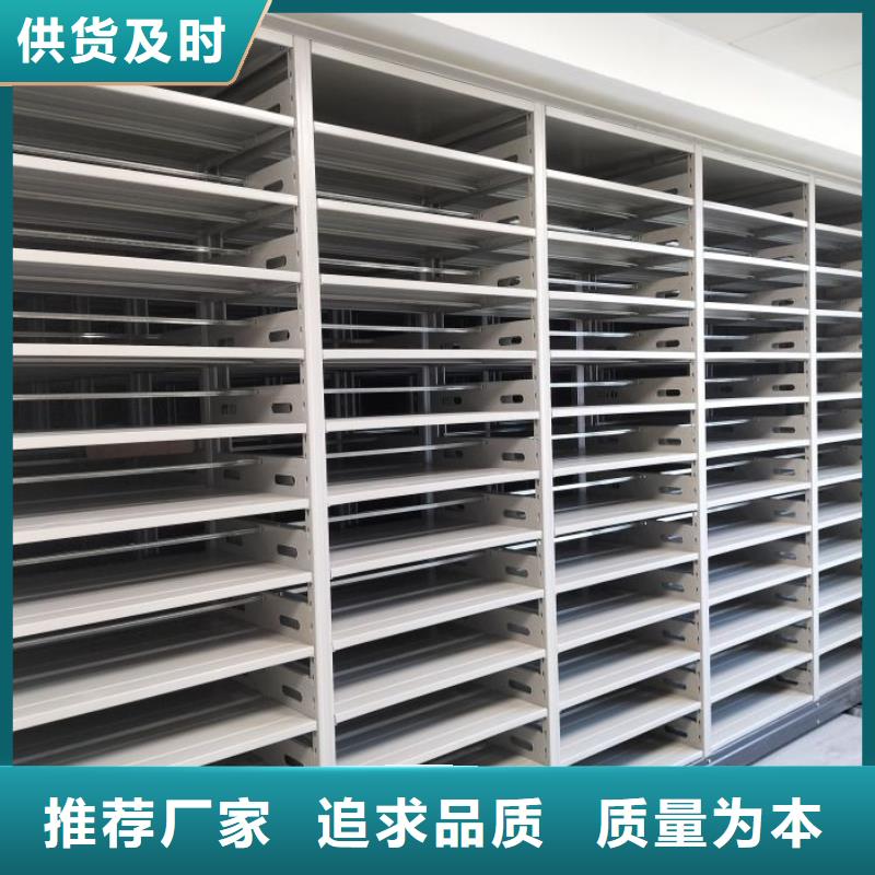 销售信息【凯美】密集电动智能档案架