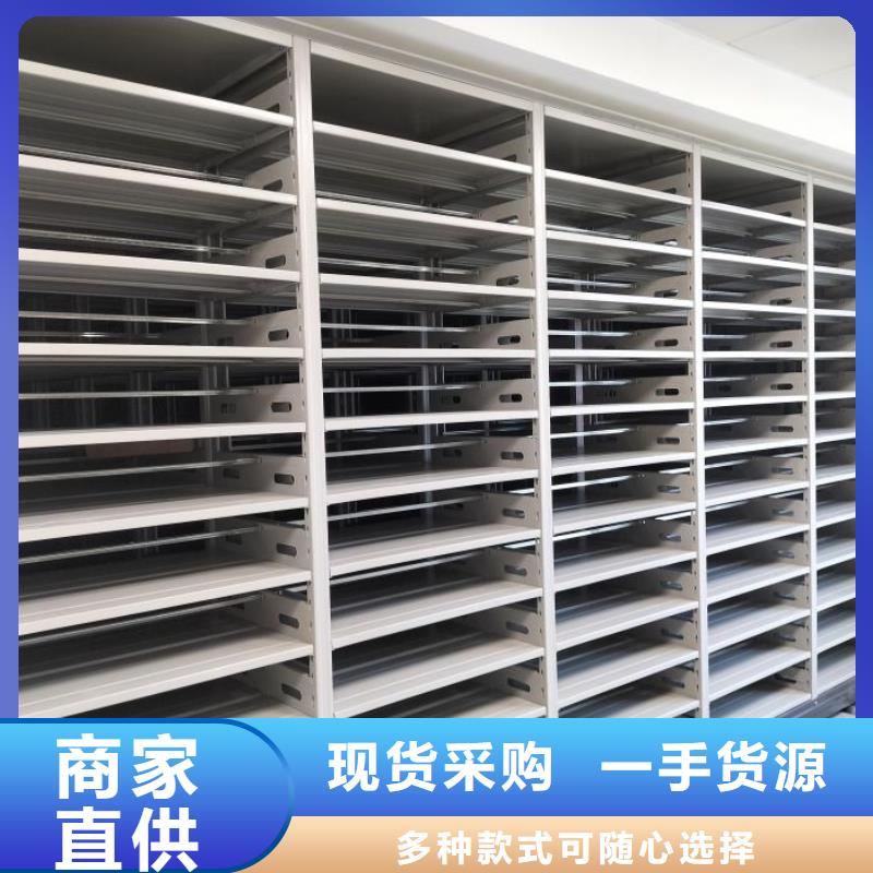 厂家客户至上【凯美】异型密集柜定做