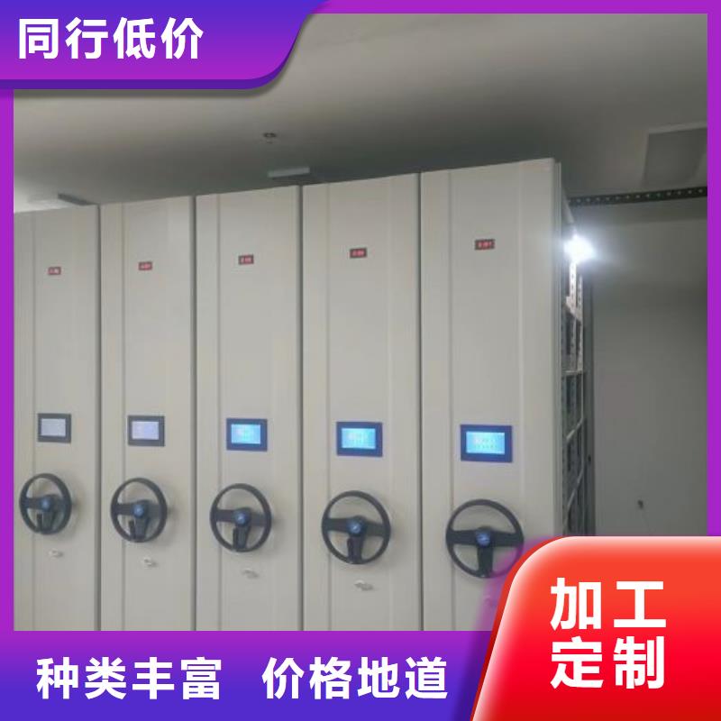 密集架档案柜正规生产厂家