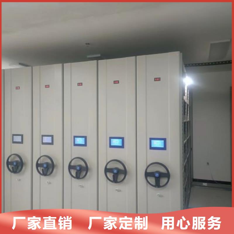 方便客商【凯美】双柱式密集架