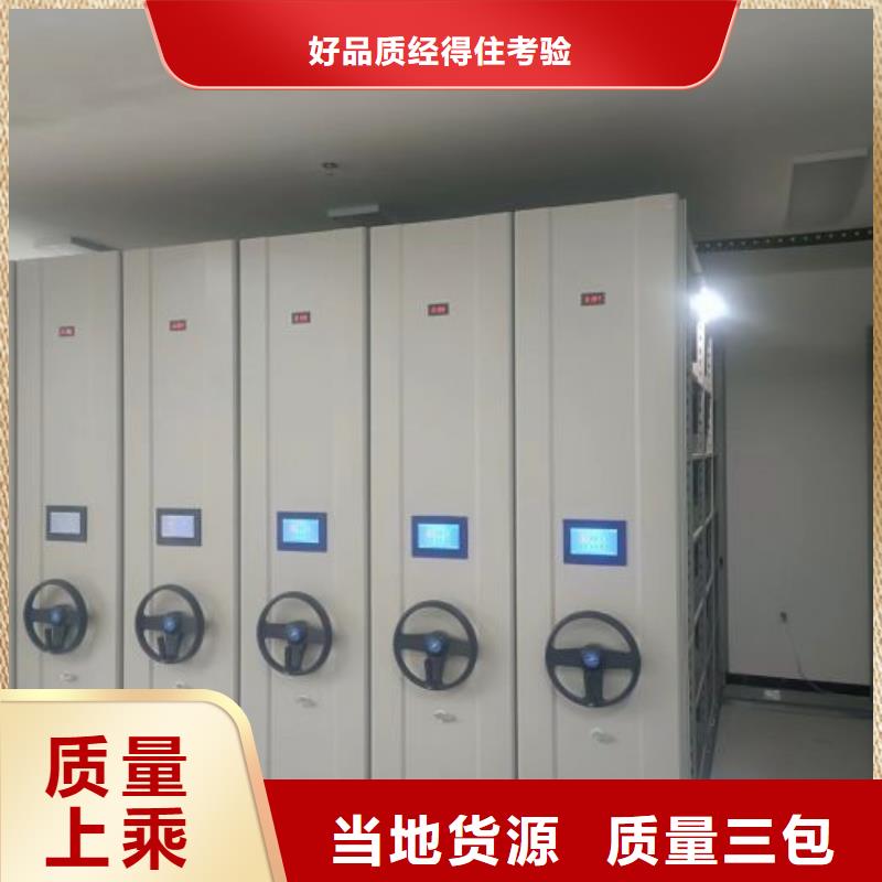六层密集档案柜-六层密集档案柜品牌厂家