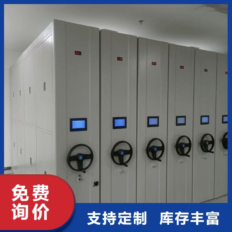 销售档案架密集_厂家/供应