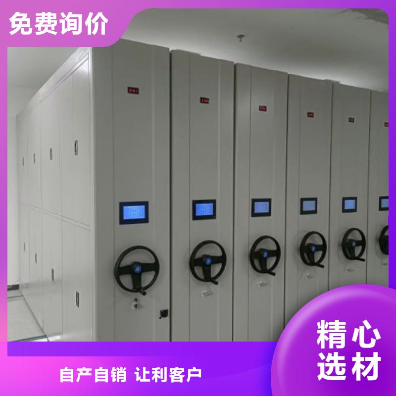 厂家电话地址【凯美】儋州市单证档案密集架