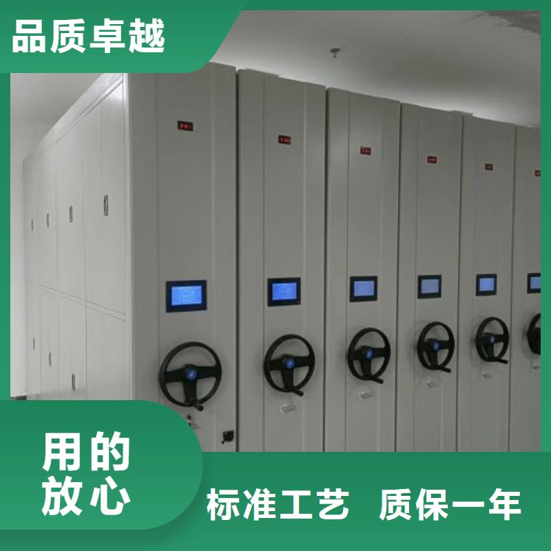 移动式档案柜-移动式档案柜量大从优