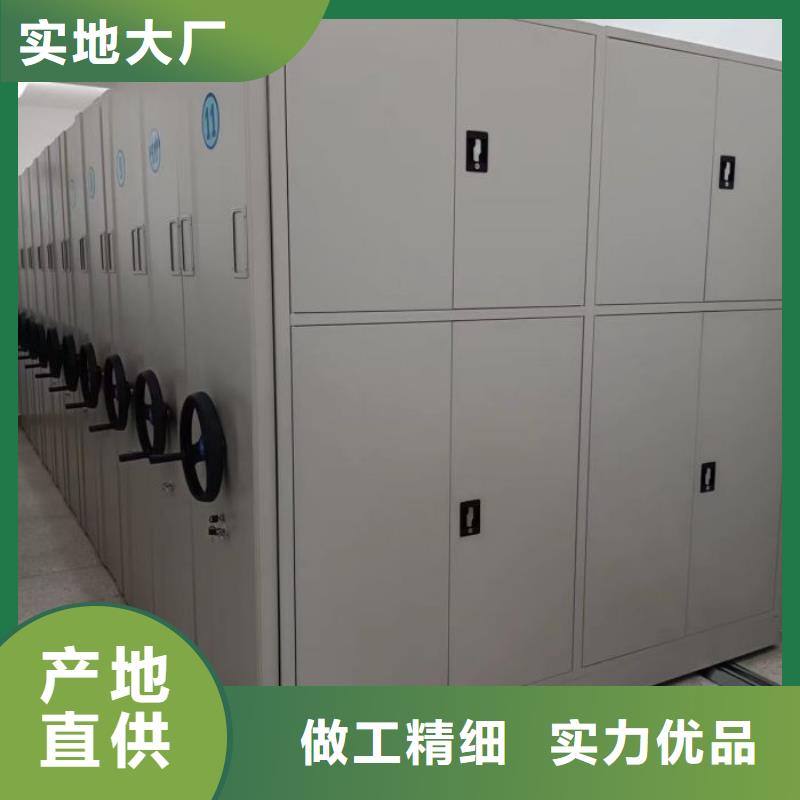 咨询合作【凯美】档案图纸密集架