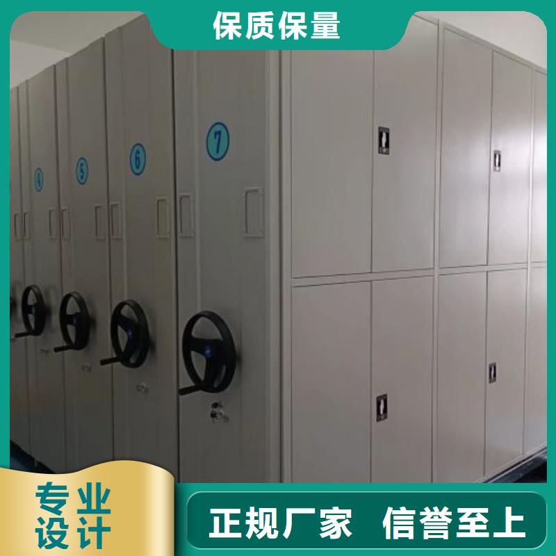 档案柜密集架-可寄样品