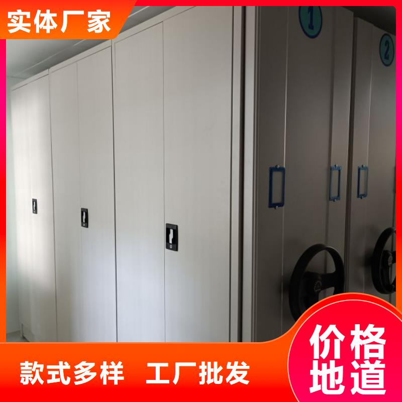 热销：机械式手摇密集柜厂家