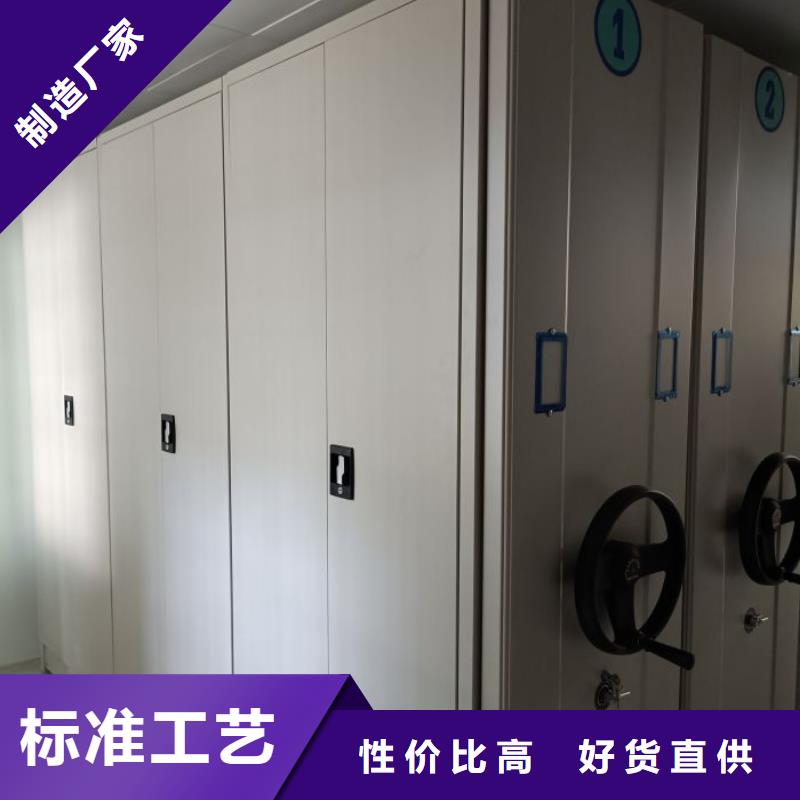 档案密集架定制-档案密集架厂家