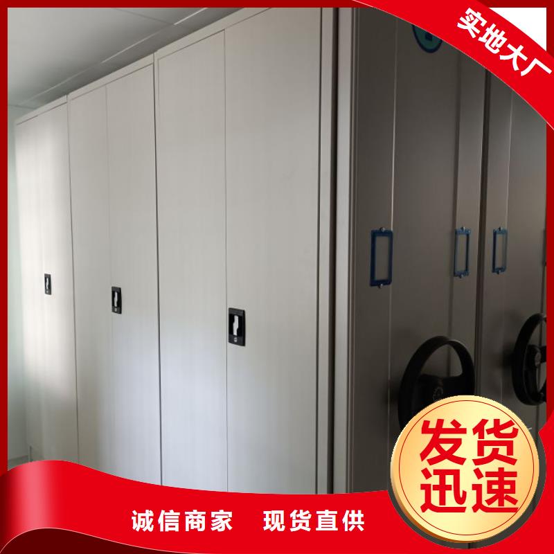 档案资料管理密集柜品牌厂家-放心选购