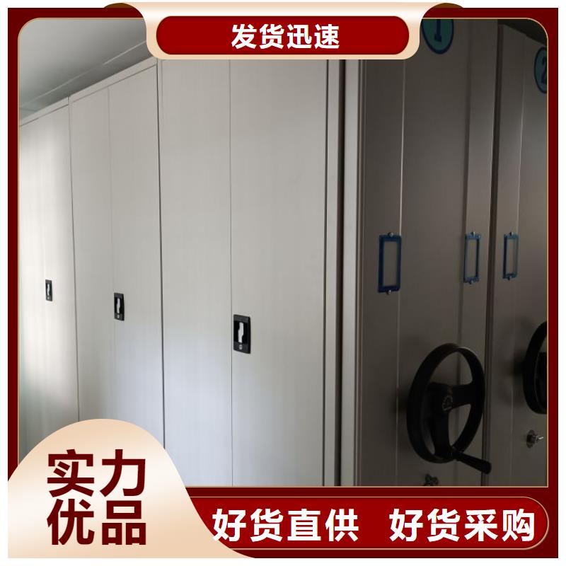 生产回转档案柜质量可靠的厂家
