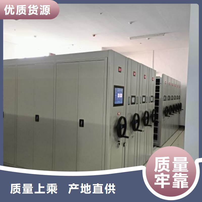 恭请惠顾【凯美】密集底图柜