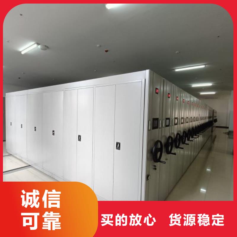 档案架密集柜生产公司