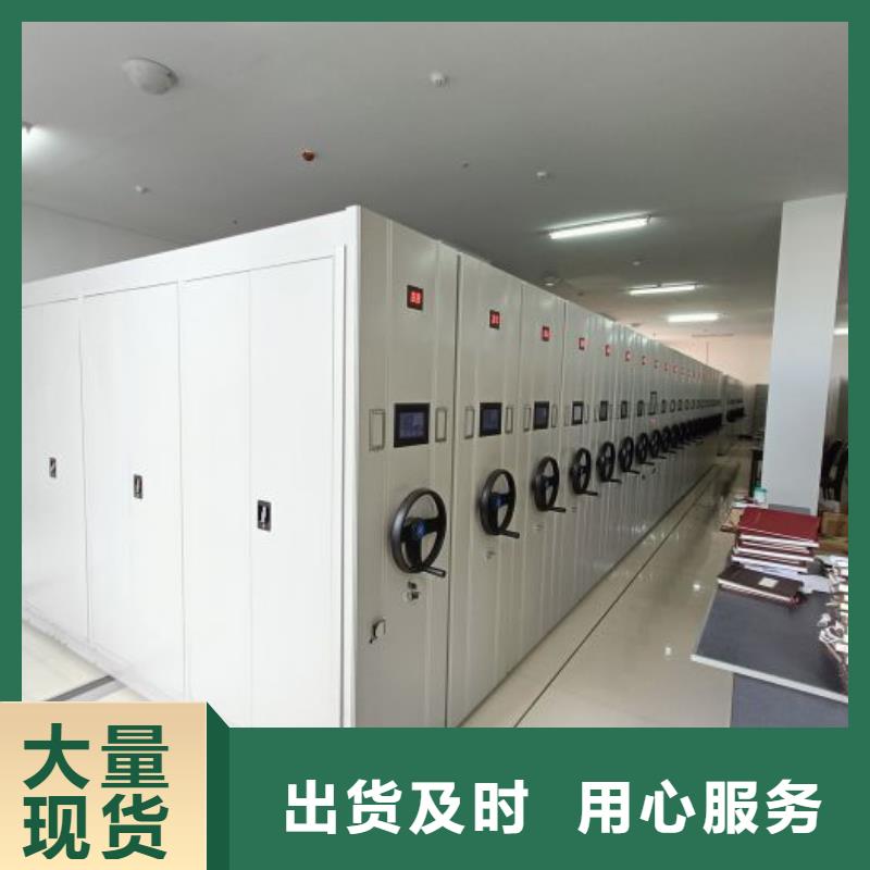 销售档案库房电动密集架_诚信企业