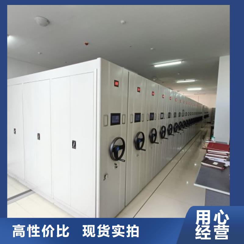 恭请来电【凯美】车辆档案管理密集架
