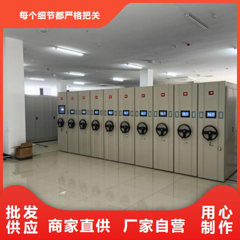 档案柜密集架-可寄样品