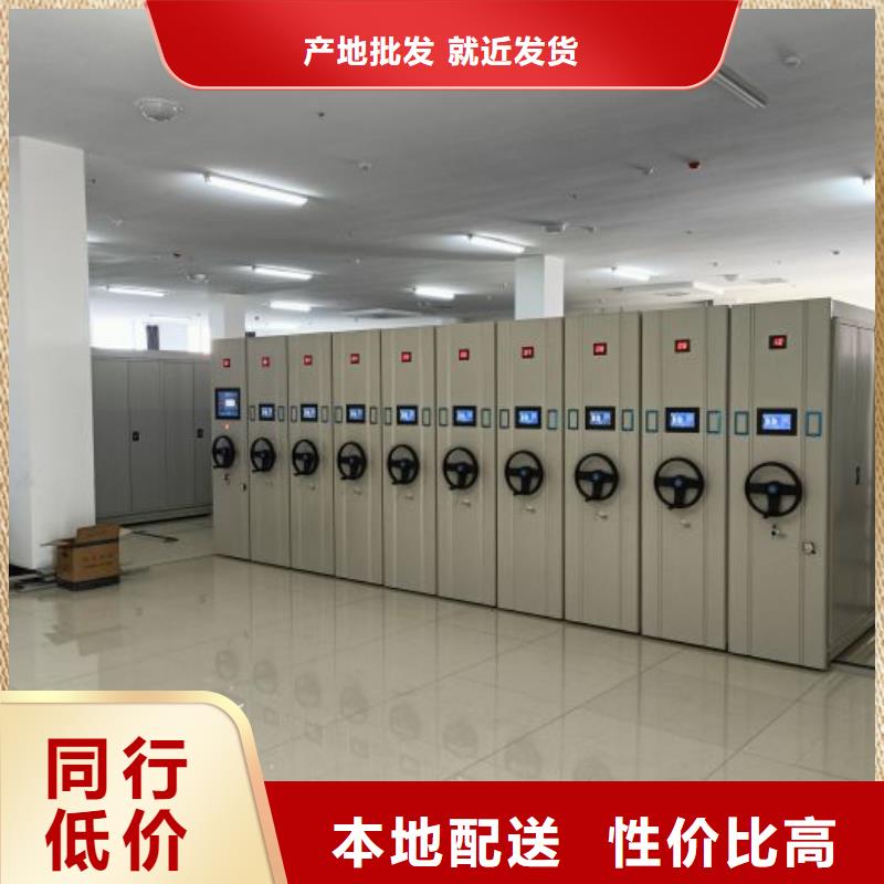 恭请惠顾【凯美】密集底图柜
