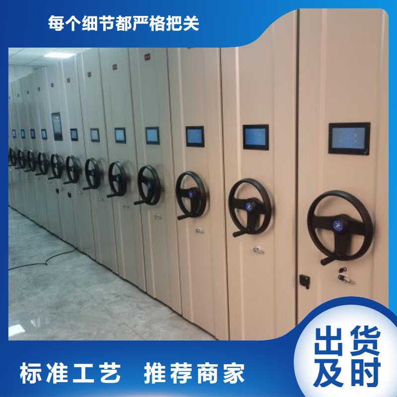 更多咨询【凯美】智能型电动密集架