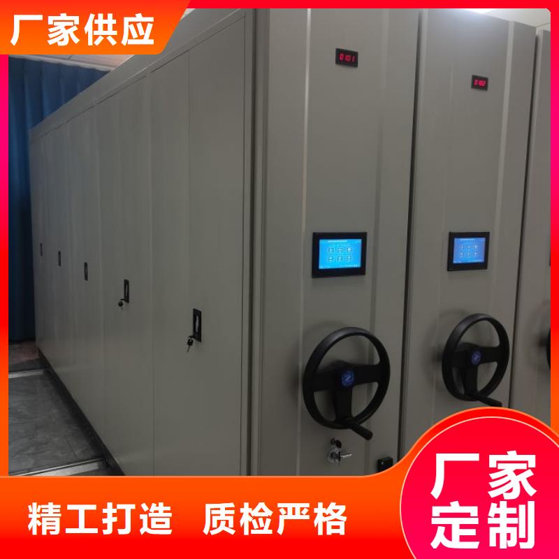 手摇档案柜十余年厂家