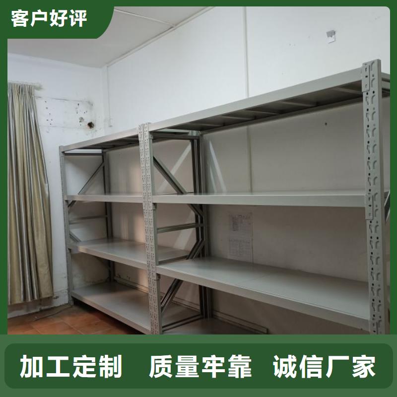 批发档案馆藏室密集柜_诚信企业