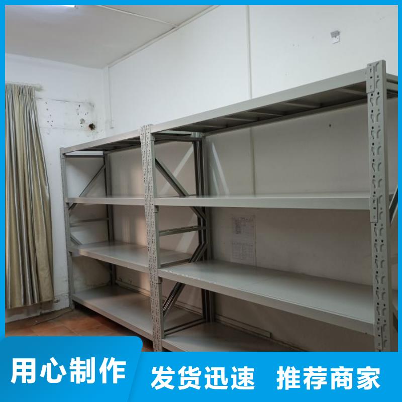 更多咨询【凯美】种子密集架