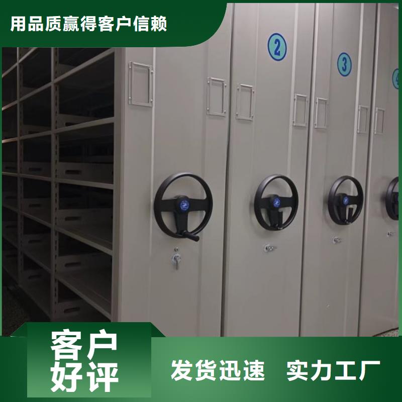 勇于创造【凯美】档案室三化一体密集柜