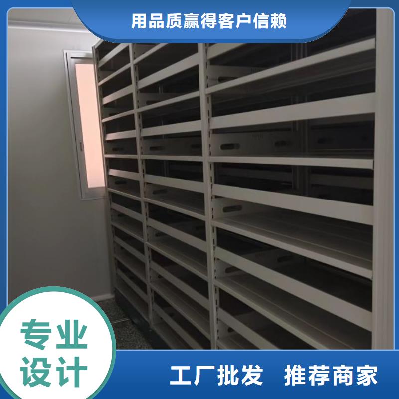 仓储密集柜优质货源