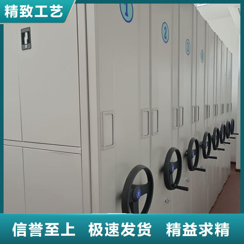 新的满意【凯美】档案馆手动密集柜