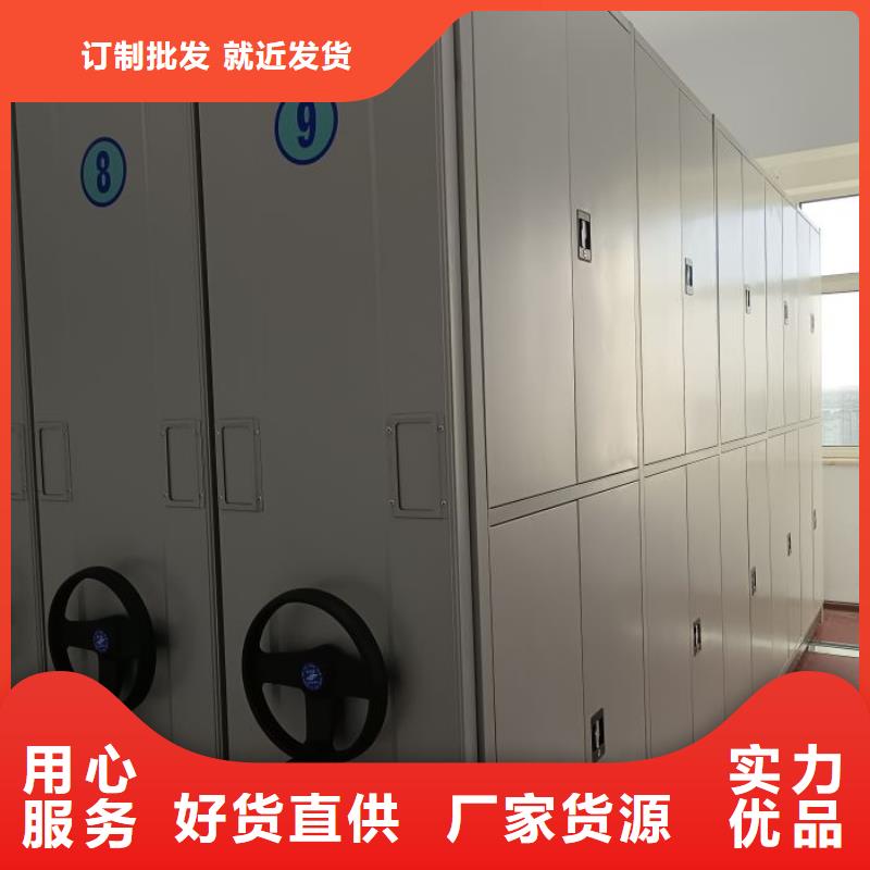 优惠的金属密集柜厂家