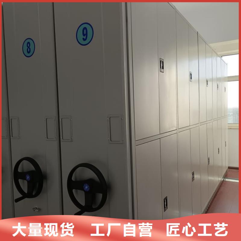 质量合格的全封闭凭证密集柜厂家