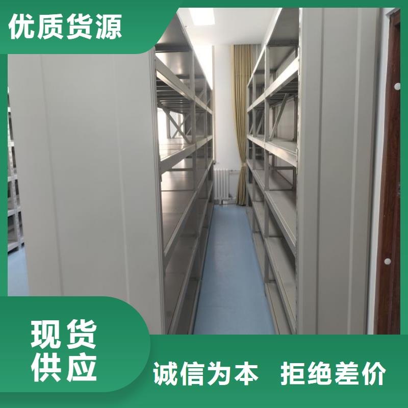 质优价廉的三柱式密集架销售厂家