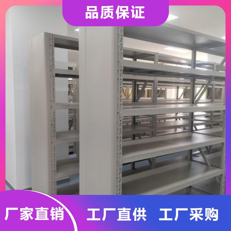 档案室资料密集架加工销售