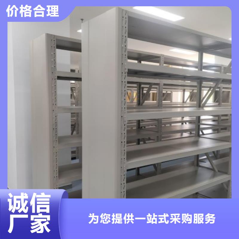 优惠的金属密集柜厂家