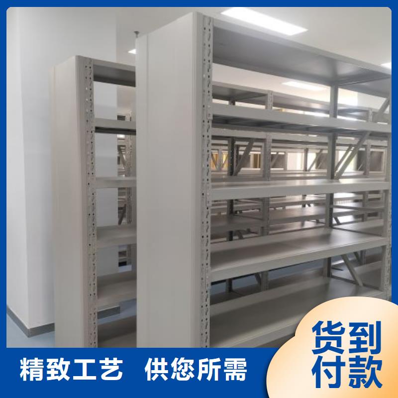 问答知识【凯美】电动智能型密集柜