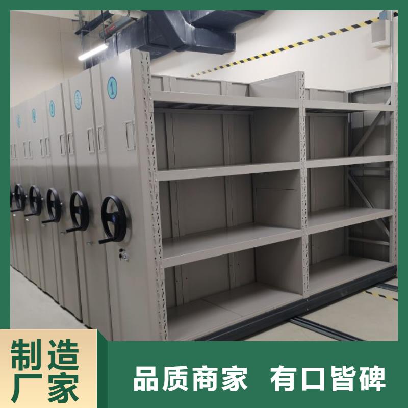 档案室移动密集架厂家-货到付款