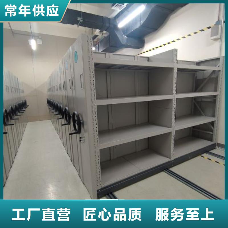 秉承诚信【凯美】档案馆密集柜