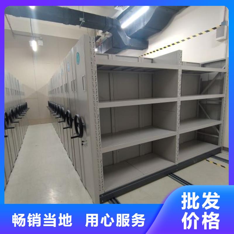 专业生产制造手动密集档案资料柜公司