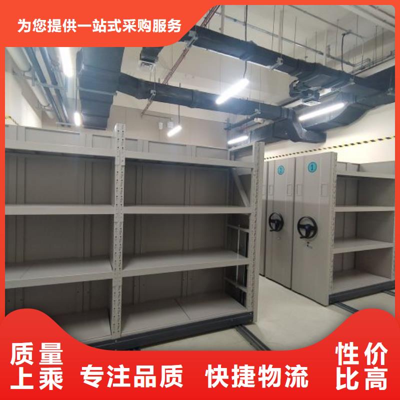 销售信息【凯美】密集电动智能档案架