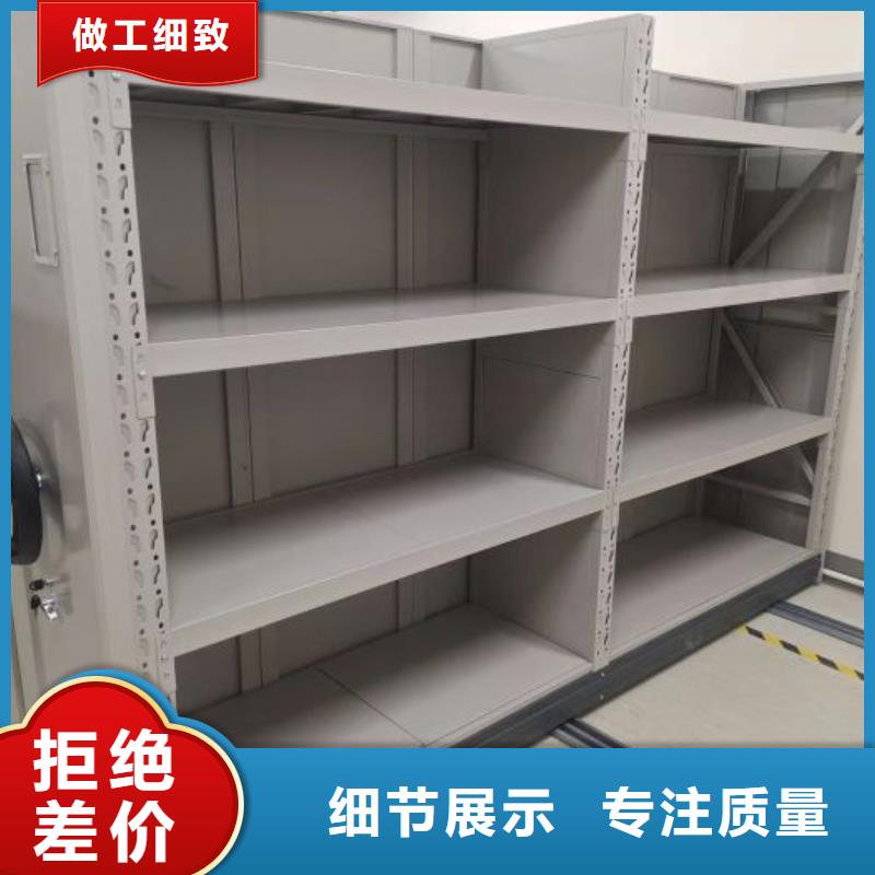 防磁密集架今日行情