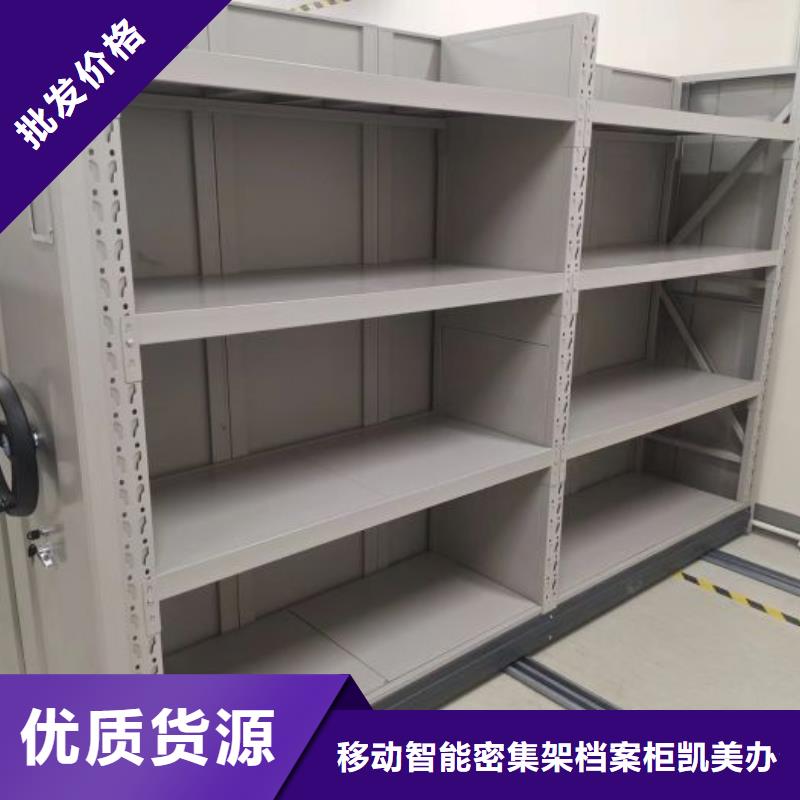 注意事项【凯美】腊块密集柜