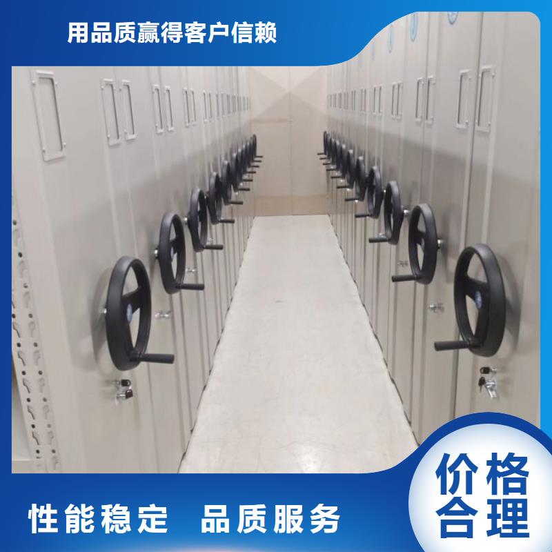厂家客户至上【凯美】移动文件柜