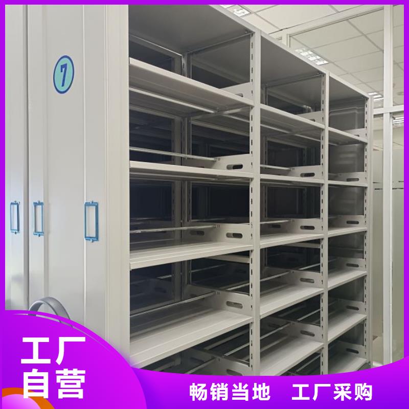 #箱体式密集架#-质优价廉